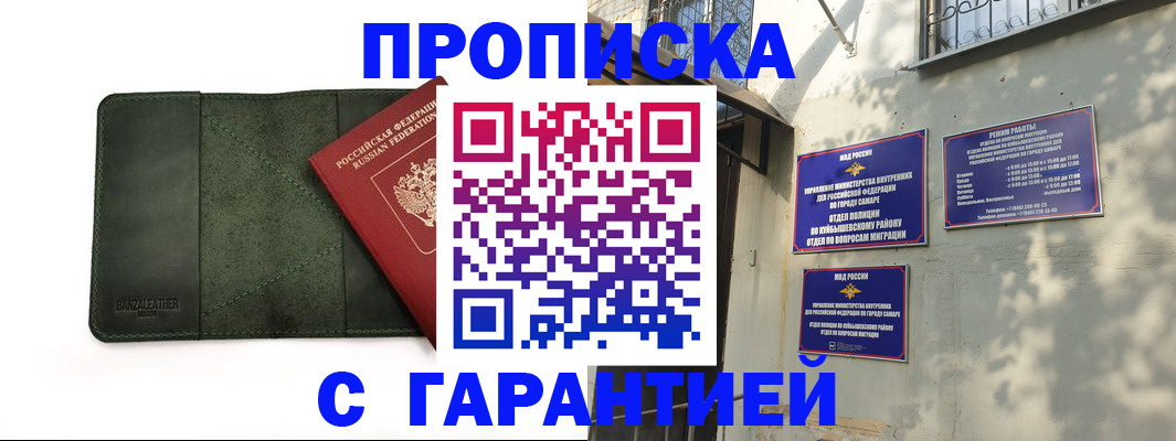 прописка для кредита в Нижневартовске